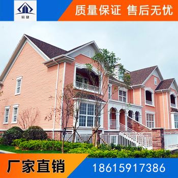 山東輕鋼別墅的結構特點?