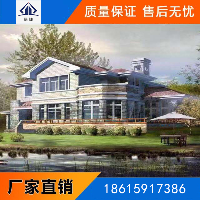 山東輕鋼別墅對地基的要求有哪些？