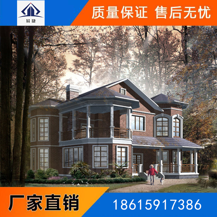 怎么解決濰坊輕鋼房屋的漏水問題？