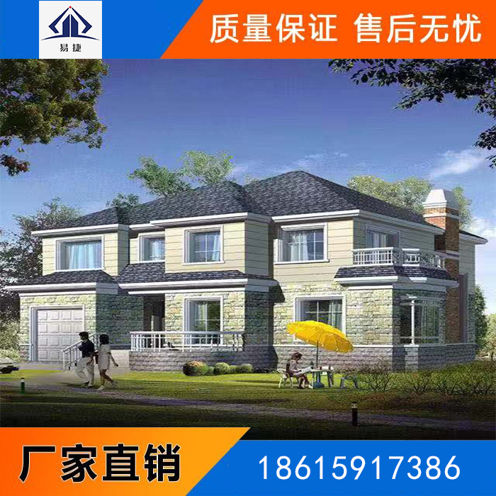 山東輕鋼別墅的設計要點都有哪些？